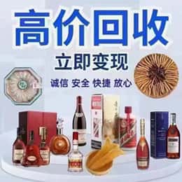 大理州巍山购物卡回收站
