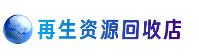 大理州巍山购物卡回收站