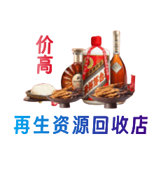 大理州巍山购物卡回收站