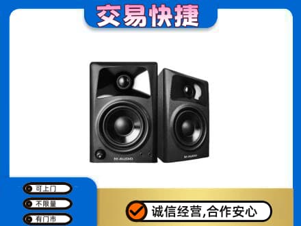 大理州巍山家电回收音响.jpg