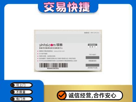 大理州巍山购物卡回收银泰购物卡.jpg