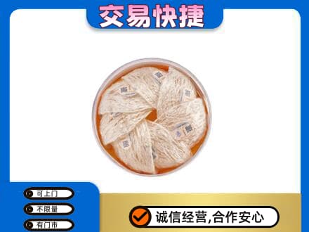 大理州巍山礼品回收燕窝礼盒套餐.jpg