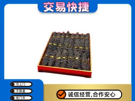 大理州巍山礼品回收海参礼盒.jpg