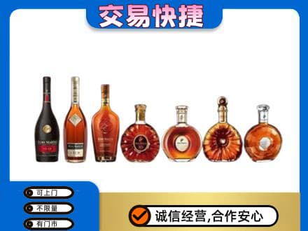 大理州巍山洋酒回收.jpg