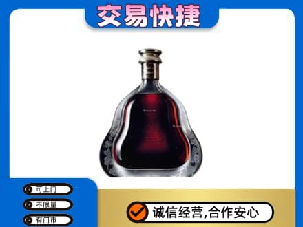 大理州巍山洋酒回收轩尼诗李察空瓶.jpg