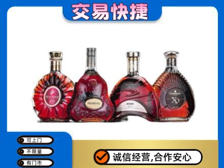 大理州巍山洋酒回收价格.jpg