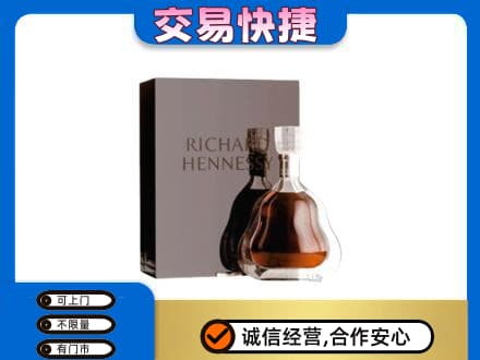 大理州巍山回收李察