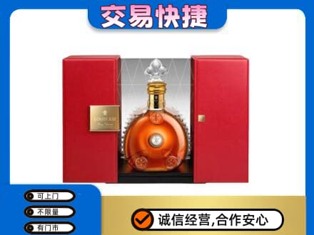 大理州巍山回收路易十三礼盒