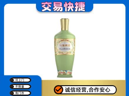 大理州巍山名酒回收竹叶青酒.jpg