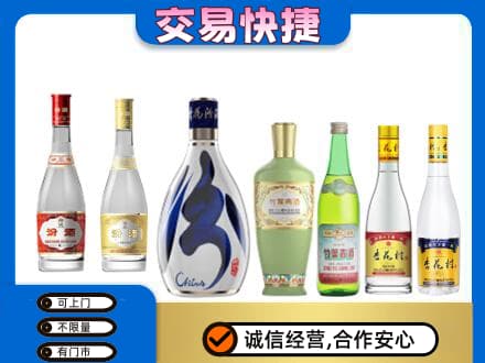 大理州巍山名酒回收杏花村汾酒.jpg