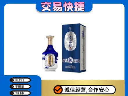 大理州巍山名酒回收杏花村.jpg