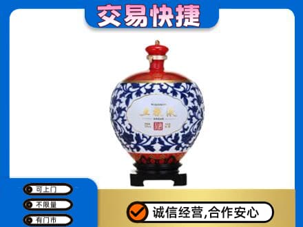 大理州巍山名酒回收五粮液5.jpg