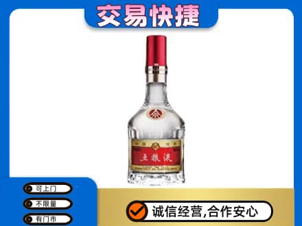 大理州巍山名酒回收五粮液8代.jpg
