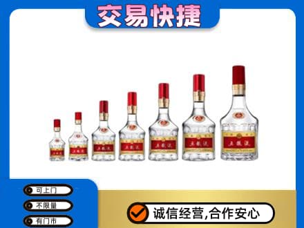 大理州巍山名酒回收五粮液礼盒.jpg