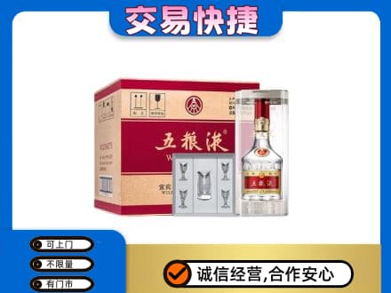 大理州巍山名酒回收五粮液原件.jpg