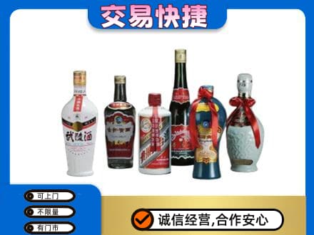 大理州巍山名酒回收武陵酒.jpg