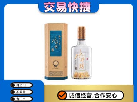 大理州巍山名酒回收水井坊酒.jpg