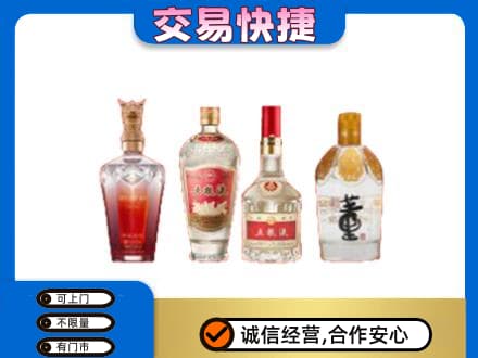 大理州巍山名酒回收酒.jpg