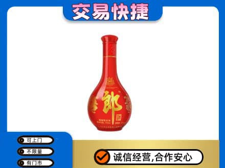 大理州巍山名酒回收红花郎.jpg