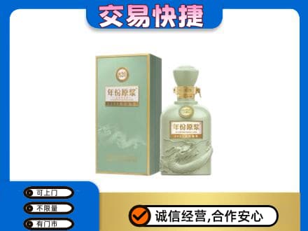 大理州巍山名酒回收古井贡酒.jpg