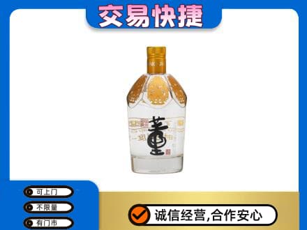 大理州巍山名酒回收董酒.jpg
