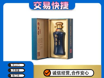 大理州巍山名酒回收钓鱼台.jpg