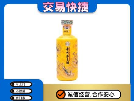 大理州巍山茅台回收散花飞天.jpg