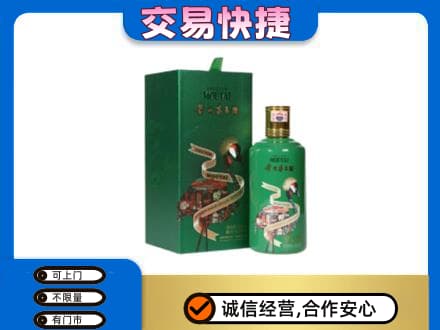 大理州巍山茅台回收走出系列.jpg