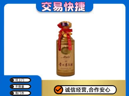 大理州巍山茅台回收30年份.jpg