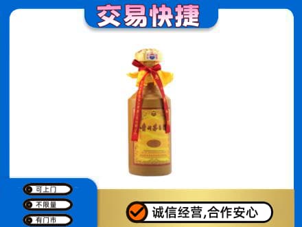 大理州巍山茅台回收15年份.jpg